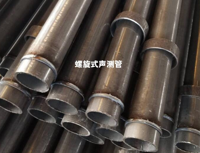 张家界螺旋式声测管