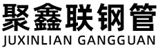 张家界聚鑫联实业股份有限公司